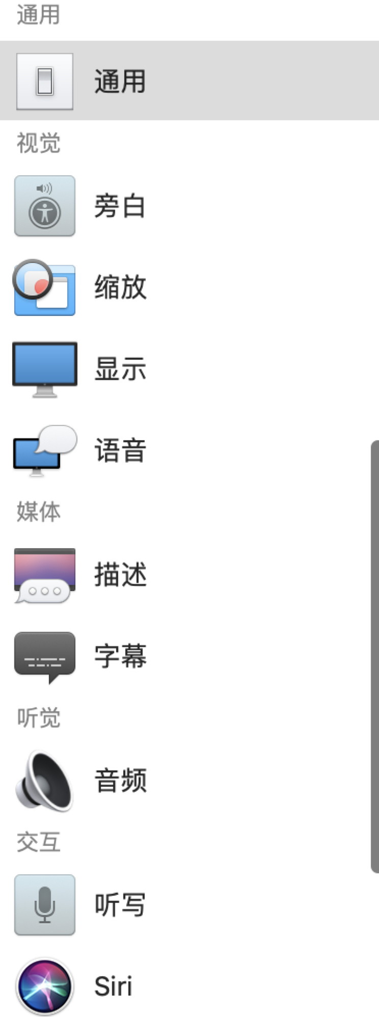macOS-Accessibility