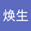 yuanghuansheng